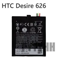 在飛比找Yahoo!奇摩拍賣優惠-HTC Desire 626 電池 626D 626T內建電