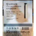 AIRMATE智能立式陶瓷電暖器