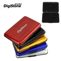在飛比找PChome商店街優惠-DigiStone 記憶卡收納盒 防震型 晶鑽 16片裝(8