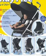 new universal pram sun cover extension solar canopy shade UPF50+ RRP$59
