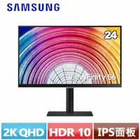 在飛比找蝦皮商城優惠-SAMSUNG三星 24型 S6 QHD高解析度平面顯示器 