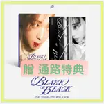 [現貨]朴志訓 PARK JIHOON 7TH MINI ALBUM [BLANK OR BLACK]專輯 全新 空專