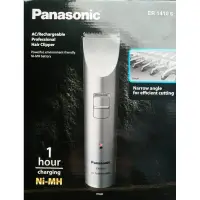 在飛比找蝦皮購物優惠-《愛徳髮品》現貨 panasonic 國際牌 電剪ER-14