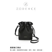 在飛比找蝦皮購物優惠-Zodence 進口真皮抽繩手機包黑色 uniarts小包側