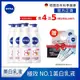 (任選4入組)NIVEA 妮維雅 乳液 亮白極致嫩膚/亮白彈潤緊膚 380ml(No.1 美白身體乳/彈潤乳液/緊膚乳液)