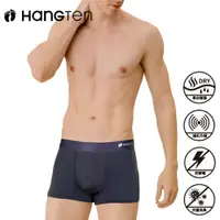 在飛比找樂天市場購物網優惠-Hang Ten 石墨烯極致透氣貼身平口男內褲(M~XXL)
