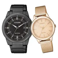 在飛比找PChome24h購物優惠-CITIZEN 星辰 光動能浪漫時分時尚對錶 (BM7145