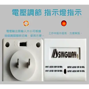 電壓轉換器110v轉220v電源變壓器小家電220v轉110v充電轉換轉接頭