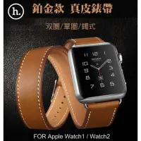 在飛比找蝦皮購物優惠---庫米--HOCO Apple Watch1 / Watc