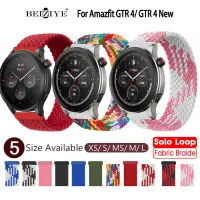 在飛比找蝦皮商城優惠-Amazfit GTR 4 尼龍回環錶帶 彈性單圈編織錶帶適