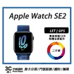 宇威通訊 | 二手APPLE WATCH SE2 44MM A2724午夜色 |中古機專賣店