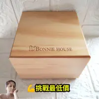 在飛比找蝦皮購物優惠-《🦐電子發票》 Bonnie House 植享家 原木擴香精