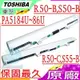 Toshiba PA5186U 電池(原廠)-東芝 Satellite S50D-B，S50DT-B，S55-B，S55D-B，S50T-B，L40-B，S55T-B，PA5184U