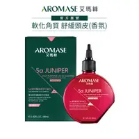 在飛比找蝦皮商城優惠-【AROMASE艾瑪絲】5α捷利爾頭皮淨化液CC 260mL