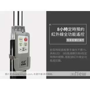 中央牌福利品 KDS-141SR(黑色) 14吋DC節能內旋式遙控型9段式循環立扇-厚底旗艦款-塑膠葉片