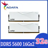 在飛比找PChome24h購物優惠-ADATA 威剛 XPG Lancer DDR5 5600 