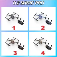 在飛比找蝦皮購物優惠-Dji MAVIC PRO PROTECTOR DRONE 