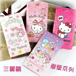 【Hello Kitty】HTC U Play 5.2吋 戀愛系列彩繪可站立皮套(野餐款) (2.3折)