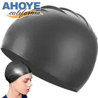 在飛比找PChome24h購物優惠-【AHOYE】100%全矽膠泳帽 (成人泳帽)
