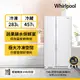 Whirlpool 惠而浦 740公升 對開門冰箱 WRS315SNHW (典雅白)