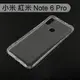 【ACEICE】氣墊空壓透明軟殼 小米 紅米 Note 6 Pro (6.26吋)