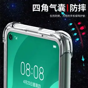 加厚華為手機殼 Mate 9 透明氣囊防摔 Mate 10 Pro 氣囊殼 Mate 10 Mate 20 空壓殼