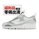 Nike Wmns Air Max 90 Futura 灰 白 氣墊 女鞋 運動鞋 休閒鞋 零碼福利品 【ACS】