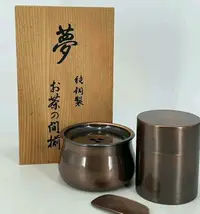 在飛比找樂天市場購物網優惠-日本茶道 茶桶茶則建水一套 原裝木盒 自用送都不錯，建水有小