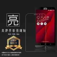 在飛比找蝦皮購物優惠-亮面 霧面 螢幕保護貼 ASUS 華碩 Zenfone2 L