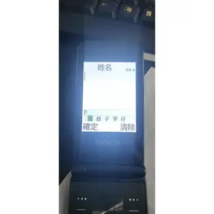 【免運】 台灣4G NOKIA翻蓋老人手機 雙屏 超長待機 老年 學生 手機 繁體中文 注音輸入 一鍵SOS