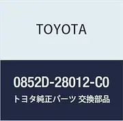 Toyota Genuine Parts ILLUMINATION FR Part Number 0852D-28012-C0