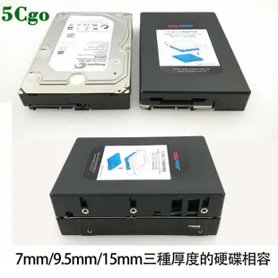 5Cgo【含稅】2.5轉3.5寸硬碟轉接盒2.5寸SATA硬碟托架IDE硬碟SAS機械硬碟托架541247719340