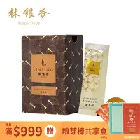 在飛比找PChome24h購物優惠-【林銀杏】銀杏粉隨身包90g(3g x 30包)