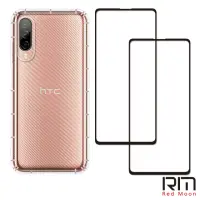 在飛比找momo購物網優惠-【RedMoon】HTC Desire 22 Pro 手機殼