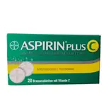 【限時下殺】德國ASPIRIN PLUS維生素C泡騰片20