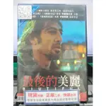 影音大批發-Y37-560-正版DVD-電影【最後的美麗 便利袋裝】哈維爾巴登*神鬼獵人導演