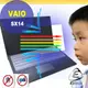 VAIO SX14 防藍光螢幕貼 抗藍光 (14.4吋寬)