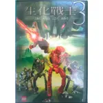 生化戰士3 BIONICLE 3: WEB OF SHADOWS