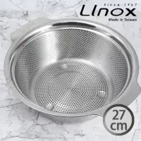 在飛比找momo購物網優惠-【LINOX】LINOX#304不鏽鋼多功能瀝水籃-27cm