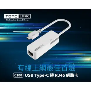 TOTOLINK C100 Type-C USB3.0轉RJ45有線網路卡筆電用wifi轉有線外接網卡 現貨 蝦皮直送