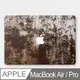 鐵銹 MacBook Air / Pro 防刮保護殼