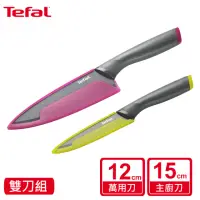 在飛比找momo購物網優惠-【Tefal 特福】鈦金系列不沾刀具雙刀組(15CM主廚刀+