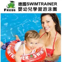 在飛比找蝦皮購物優惠-《德國 FREDS SWIMTRAINER 》Classic