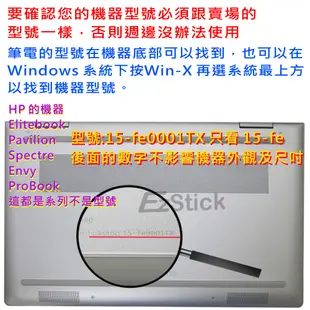 【Ezstick】HP ENVY x360 15-fe 15-fe0001TX 三合一防震包組 筆電包組(15W-SS)