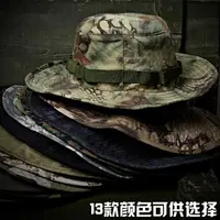 在飛比找樂天市場購物網優惠-蟒紋迷彩奔尼帽軍迷帽戰術圓邊帽漁夫帽小兵帽戶外釣魚登山帽