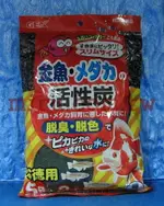 【西高地水族坊】日本五味GEX金魚缸用活性碳50G*7袋入