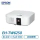 EPSON EH-TW6250 4K智慧劇院遊戲機 投影機
