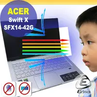 在飛比找PChome24h購物優惠-ACER Swift X SFX14-42G 防藍光螢幕貼 