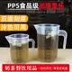 量杯奶茶店專用大容量食品級PP帶蓋刻度透明量水壺家用烘培5000ml