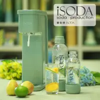 在飛比找PChome24h購物優惠-【iSODA】全自動免插電氣泡水機IS-500G(粉漾綠)